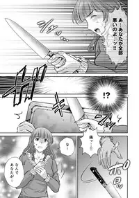 [Hoshiduki Melon] Kurozuma [Digital]