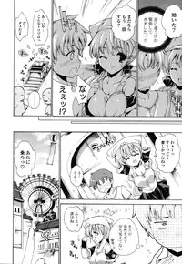 [Yuiga Naoha] Step Up!