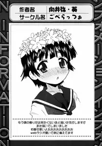 To Aru Yuri no Syrup