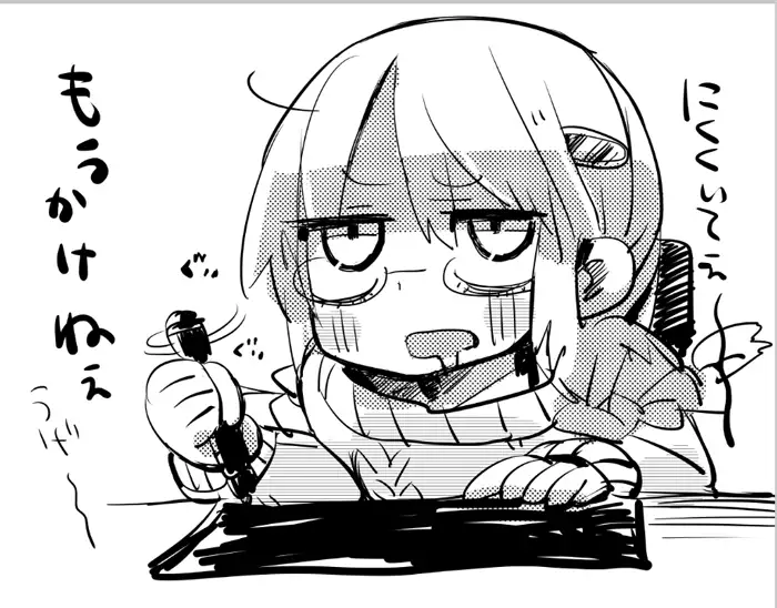 Raku ga ki toka matometa