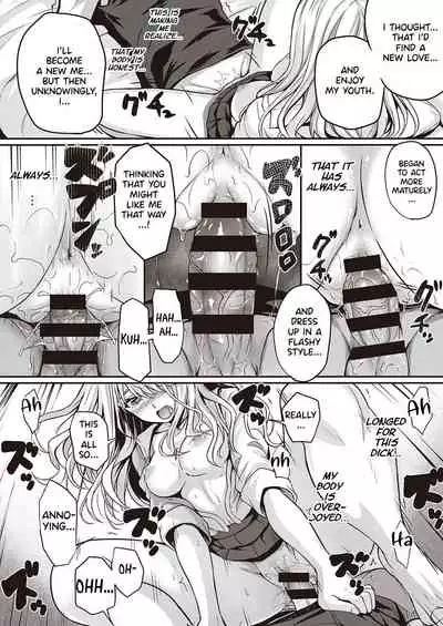 Re:Hatsukoi | Re:First Love