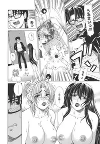 [Tokie Hirohito] Re-Start