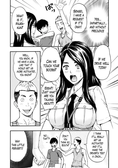 Onee-san no Junai Karute Ch. 1-5