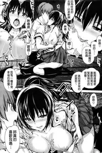 [Maruwa Tarou] Shoujo Mysterica [Digital] [Chinese] [纯爱の隙间娘扫图]