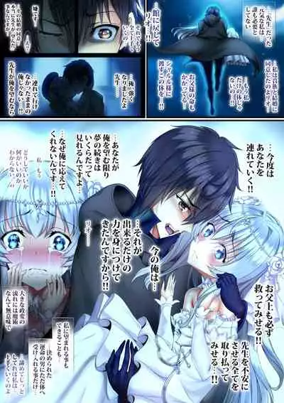 転生ガチャ失敗親ガチャ失敗で私達オス汁まみれ