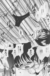 [Anthology] Bloomer ni Akusu