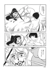 [Anthology] INDEEP Vol.02