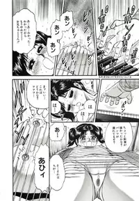 [Chikaishi Masashi] Kyokugen Inran