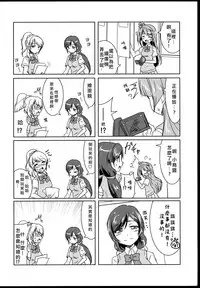 Princess and Panther!