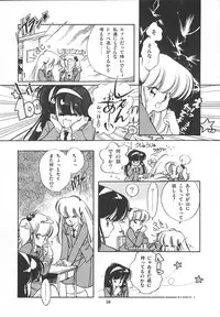 [Igarashi Yuu] Himitsu no Amaryllis CLUB