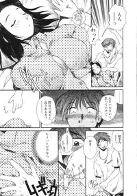 [Amaama] AmaAma Paradise