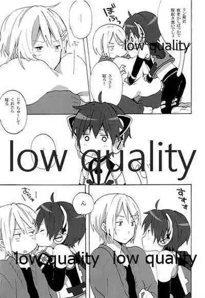 ツンデレにゃんこのしつけかた。