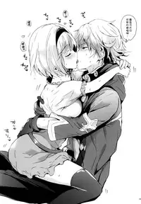 [Kurimomo (Tsukako)] Djeeta-chan no Renai Battle na Hibi ep. 1.5 (Granblue Fantasy) [Chinese] [无毒汉化组] [2016-06-12]