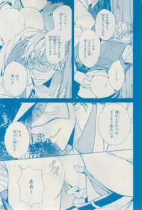 MAGAZINE BE×BOY 2015-02