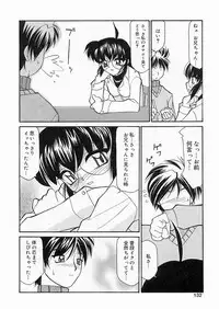 [Sakura Ryuuken] Sakura Biyori