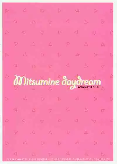 (Utahime Teien 21) [Pandagaippiki. (Komi Zumiko)] Mitsumine daydream (THE iDOLM@STER: Shiny Colors)[Chinese] [君日本語本當上手漢化組]