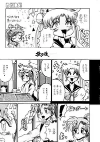 (C49) [R-KIDS (Various)] R KIDS! Vol. 11 (Various)