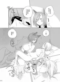 [THERMOSTAT (Neji)] Bougainvillea no Saku Yoru ni [Chinese] [加帕里汉化组] [Digital]