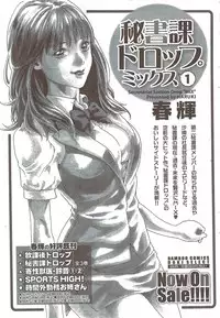 Monthly Vitaman 2010-01