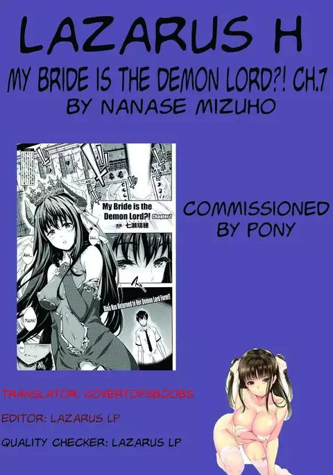 Oyomesan wa Maou!? | My Bride is the Demon Lord!? Ch. 1-7