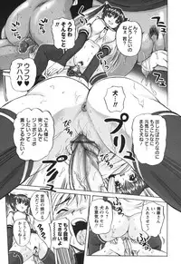 [Kumoi Takashi] Ero Yome