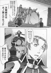 [Suzuki Kyoutarou] Mahou Oshiemashita!!