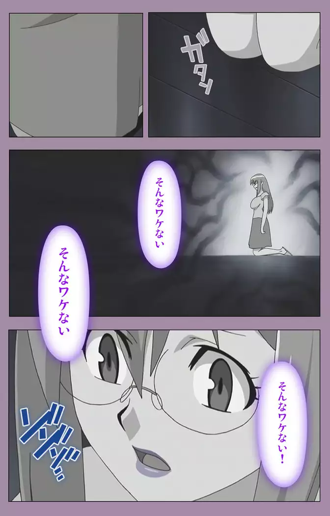 Donburikazoku kanzenhan