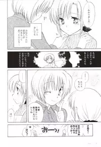 Canvas2 ～茜色のパレット～ ビジュアルファンブック