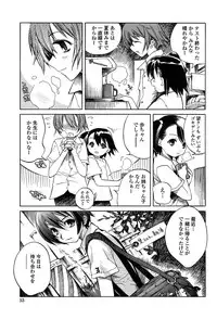 [Shinonome Tarou] Houjuu Onshitsu