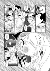 [Sorairo Panda (Yamome)] Ochiru Yami