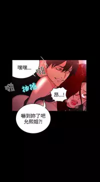 PC Goddes Room 女神网咖 1-20Chinese