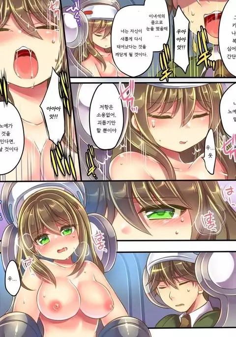 Mind Copy & Mind Paste