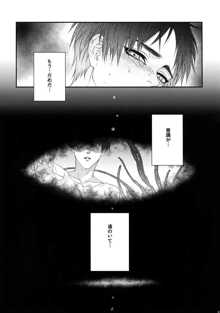 Mischief Of Flowers Re: