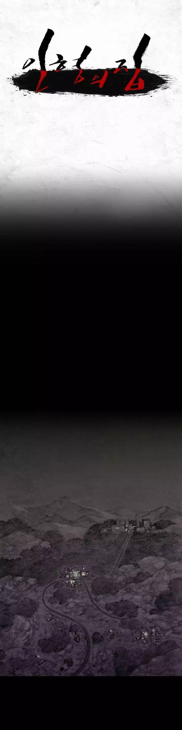 House of Dolls Ch.0-7