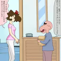 Sodomized by my Father in Law - Reipu-hen and Anaru-hen (Crayon Shin-chan)