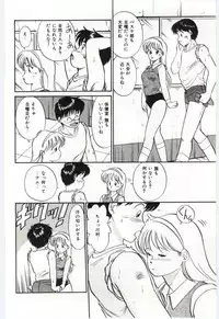 [Hotta kei]Milky Romance