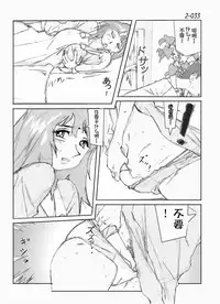 [Katanashi Apollo] Kamo no Aji - Misako 2 [Chinese] [不咕鸟汉化组] [Digital]