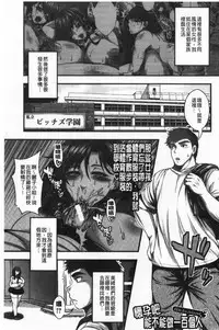 Nakadashi 100-nin Dekiru kana | 中出共100人你做得到嗎