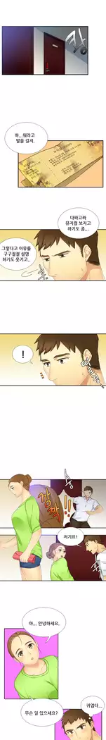 Her Delusions Ch.0-24