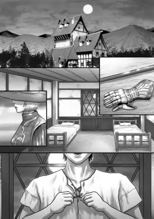 Circumstances 2 of the night of venturers