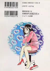 [Maakou] Honto ni Atta Ecchi-na Hanashi