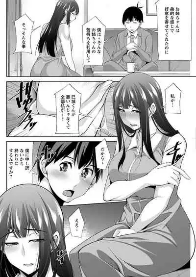 Action Pizazz 2020-08