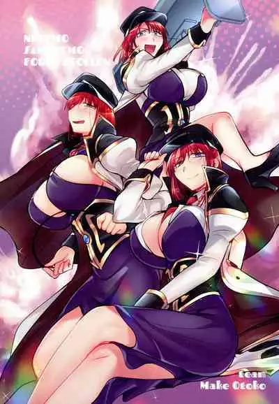 Nete mo, samete mo, Forte Stollen