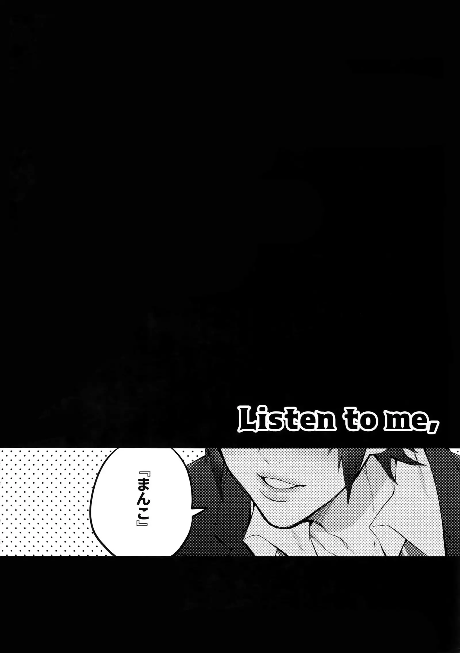 Gehin desu yo! Ouji-sama