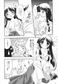 [Kurumi Morisaki] First