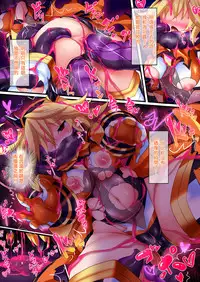 [Makutsutei (Nagai Wataru)] Orgasm Unit EX -Mahou Senshi Akari Ch. 1-8 [Chinese] [这很恶堕 x Lolipoi汉化组]