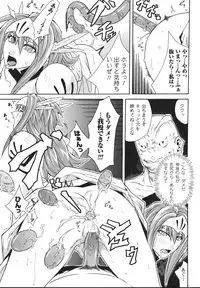 [Tokisana] Limit Break