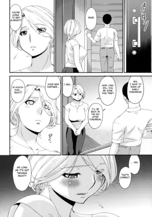 Madoromi Toromi Chapters 1-5