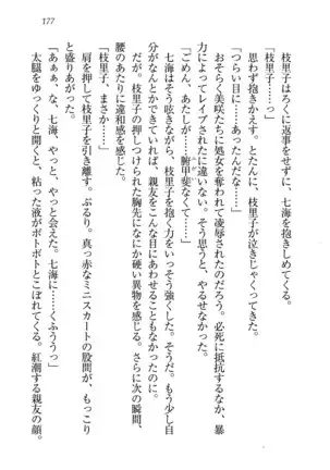 せんせい～W授業