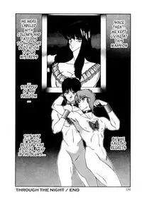 Aphrodite no Yuuutsu